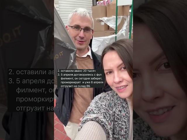 РЕГИСТРИРУЙСЯ НА БЕСПЛАТНЫЙ МАРАФОН-РЕАЛИТИ «С 0 на WB за 2 дня» #обзор #топ #wildberries #марафон