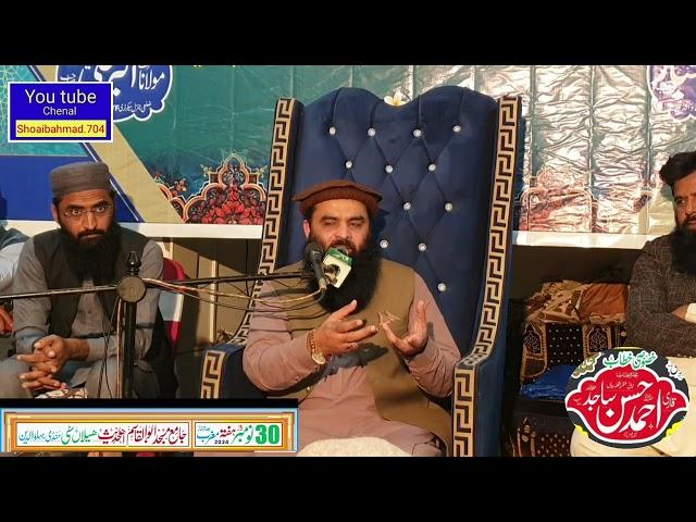 Maolana Ahmad Hasan Sahab helaan