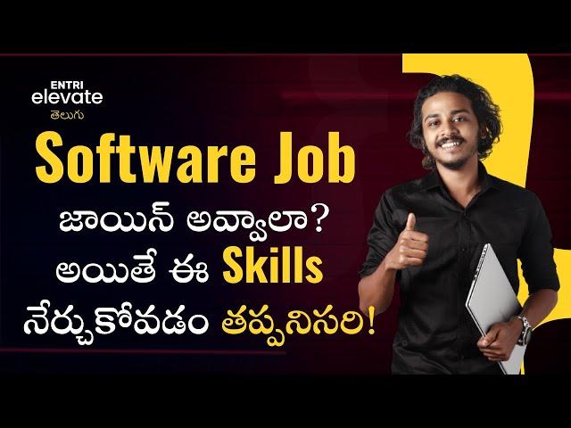 Minimum Skills You Require to Join Software Field | Software Engineer/Developer | In Telugu | Entri