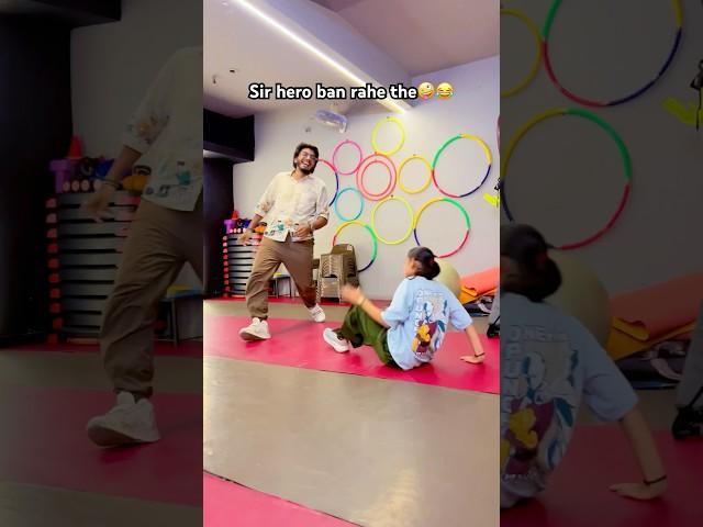 Sir hero ban rahe the#kashishpatel #netrapatel #dancepractice #practicetime #practice #shorts