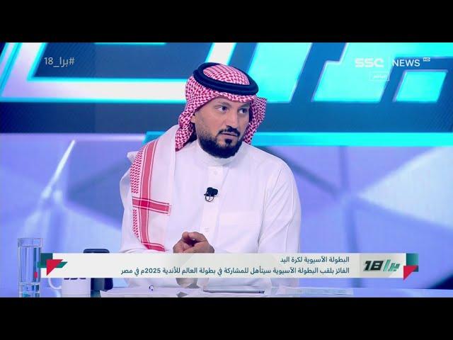 أحمد الشيخي:قضية واحده تخص نادي سعودي