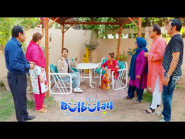 Bulbulay Season 2 Episode 197 | Ayesha Omar | Nabeel