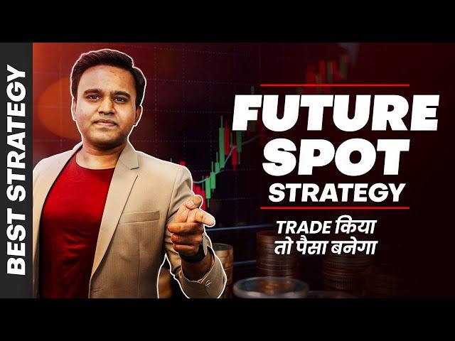 FUTURE - SPOT STRATEGY EXPOSED ||STOP WASTING TIME WITH OLD STRATEGIES || TRADING PLUS