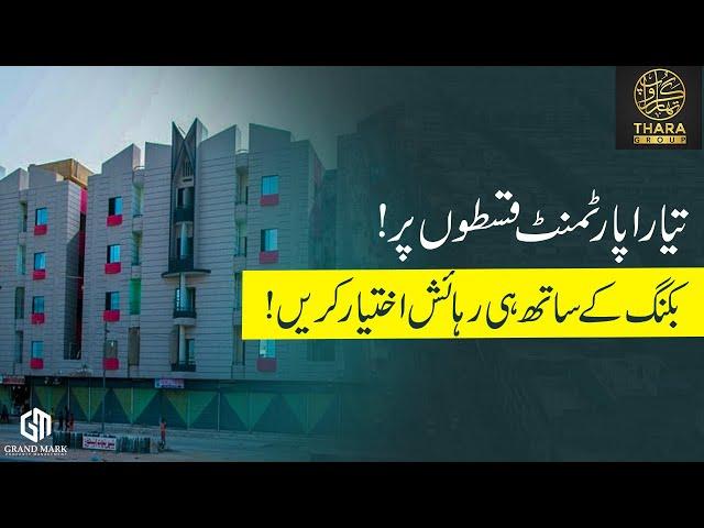 APARTMENT ON INSTALLMENT IN KARACHI | GULSHAN E MAYMAR | SURJANI TOWN | GULISTAN E JOHAR | SCHEME 33