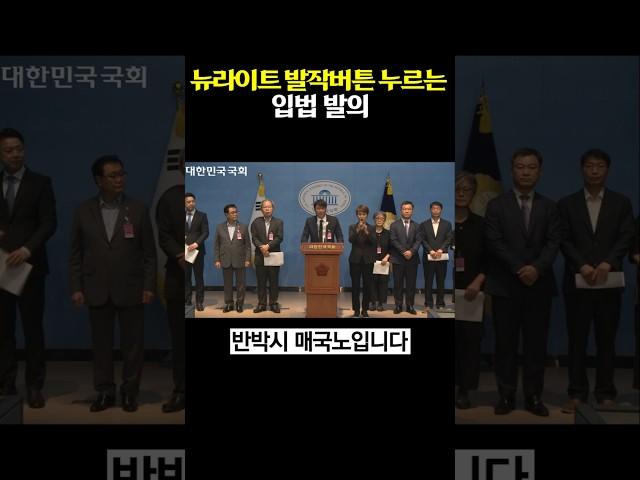 입법발의 기자회견 "국군의 뿌리는 독립군이다"