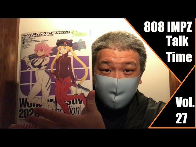 808 IMPZ - Talk Time Vol.27 トークタイム Vol.27