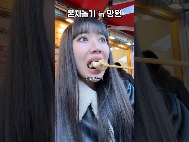 겨울 최애 길거리 음식은?