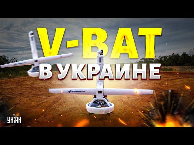 Революция в небе: лучшие дроны США ворвались в бой! V-BAT уже в Украине. Первый обзор / Арсенал