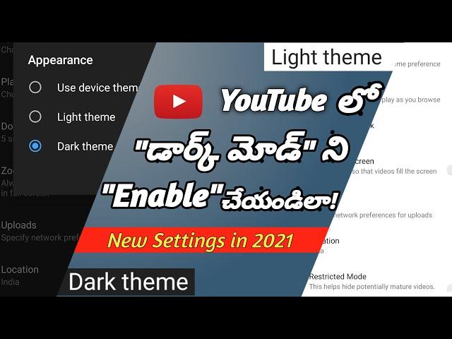 How to enable youtube dark mode in telugu