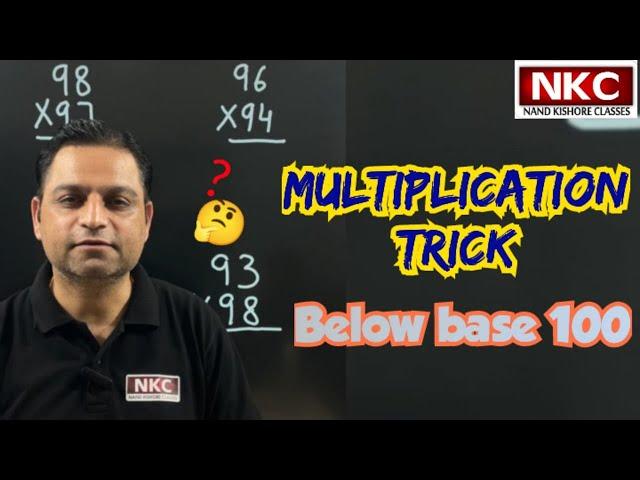 Multiplication Trick | Below base  100 | Vedic Maths| Competitive exam