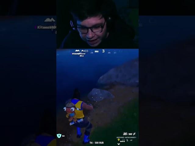 Наебнулся twitch.tv/sleepinmansup #база #шиза #юмор #twitch #fortnite #survive