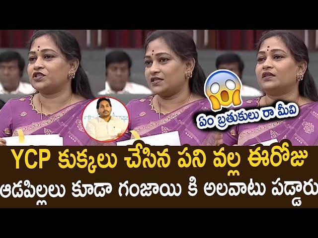 Home Minister Anitha Unexpected Truth About Ys Jagan and YCP Batch | Pawan Kalyan | Ganja