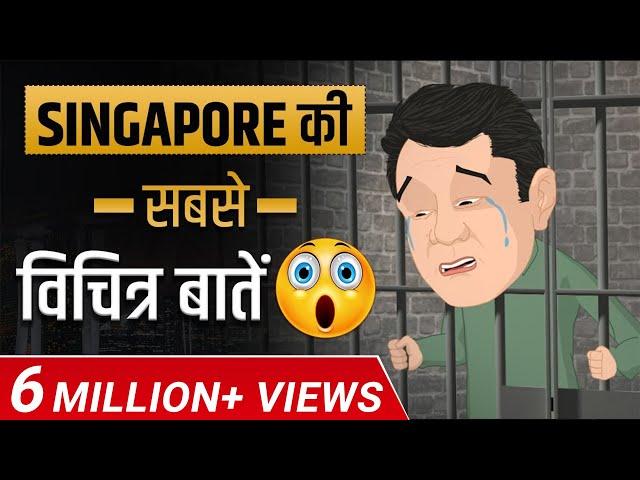 Crazy  Facts About Singapore | Unbelievable | Case Study | Dr Vivek Bindra