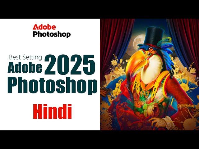 Photoshop Best Setting 2025 in HIndi | How to Speed Up adobe photoshop cc 2025  | 30 Days challenge