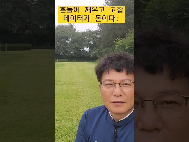 일자리연구원이 들려주는 창조적 평생일자리 문의 : 032-266-1313