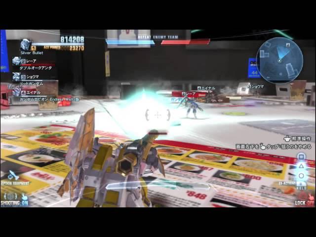 Gundam Breaker 2 - The Glory Of Full Open!