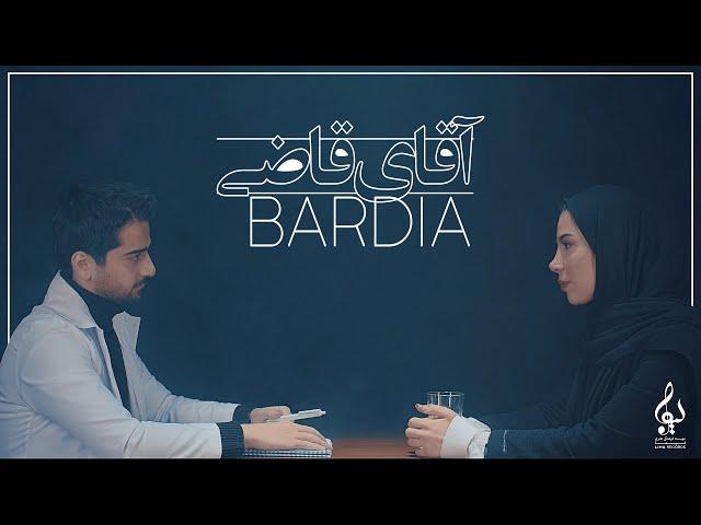 Bardia - Aghaye Ghazi | OFFICIAL MUSIC VIDEO ( بردیا - آقای قاضی | موزیک ویدیو )