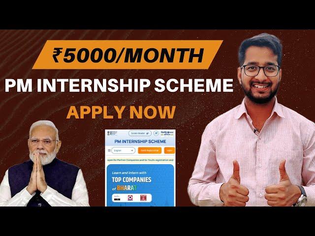 PM Internship Scheme | 5000 Per Month and 6000 Rupees | How to apply