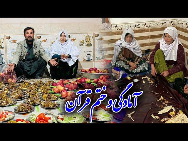 آمادگی و ختم قرآن خوانی  خداوند شکر مادرمهربان هم حضور داشت 