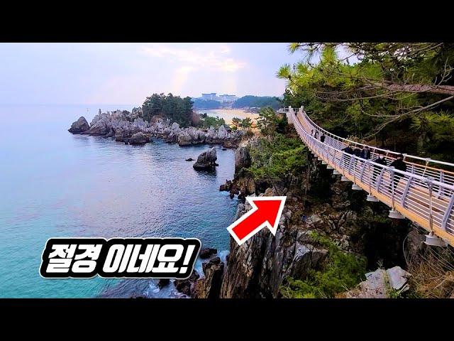 Korea's Best Beach Trekking Course