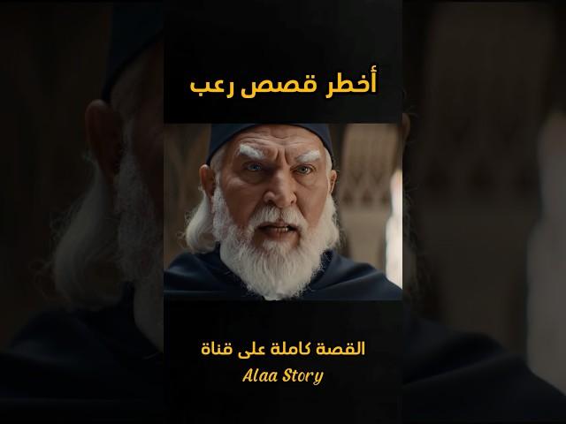أخطر قصص رغب عشنا الرعب ما بين كازا ومراكش  بسباب الجن 