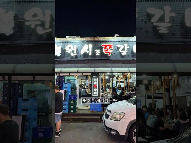 창원 봉곡동에서 최고아닙니까? #창원맛집 #상남동맛집 #봉곡동맛집 #시티세븐맛집 #명서동맛집