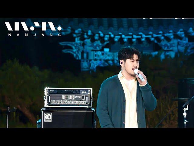 라포엠 ; 사랑의 노래ㅣ문화콘서트 난장LIVE at 담양 한국가사문학관