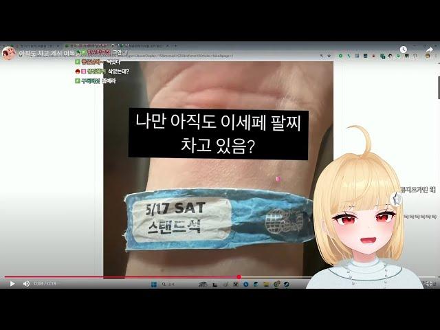 머독님 이걸 왜 아직까지 끼고계신 거에요 ㅋㅋㅋ