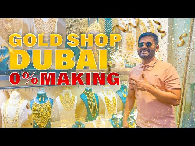 ANVAR GOLD SHOP DUBAI | TAMIL VLOGS | 0% Making charge | Dubai Express