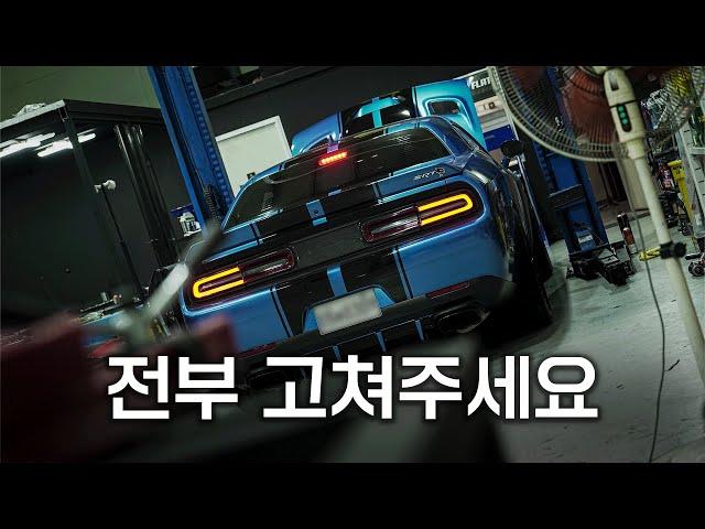 챌린저 헬켓이 입고됐습니다.. Dodge challenger SRT hellcat half overhaul [EP.1]