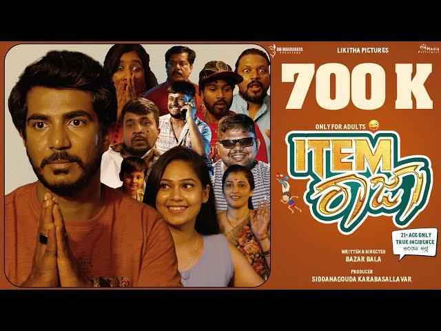 Item Raja Official Video | Om Creation | Karthik Ruvary Reddy | Likhith Pictures