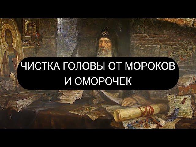 СНИМАЕМ МОРОКИ И ОМОРОЧКИ