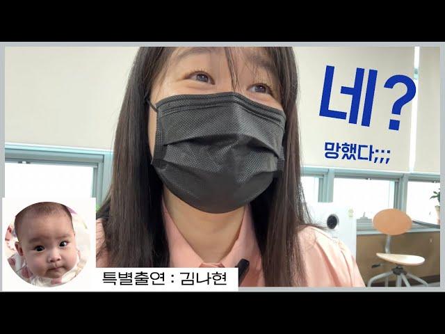 [일상브이로그] 편집하는 이소소, 통역하는 이소소, 후원하는 이소소, 이 모든게 불혹의 이소소