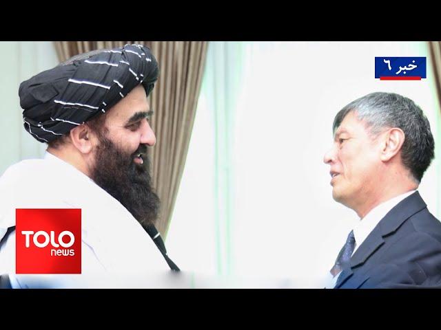 TOLOnews - 6pm News - 20 November 2024 | طلوع‌نیوز - خبر ساعت شش - ۳۰ عقرب ۱۴۰۳