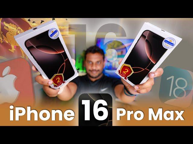 iPhone 16 Pro Max Unboxing and Price in Sri Lanka - Sinhala