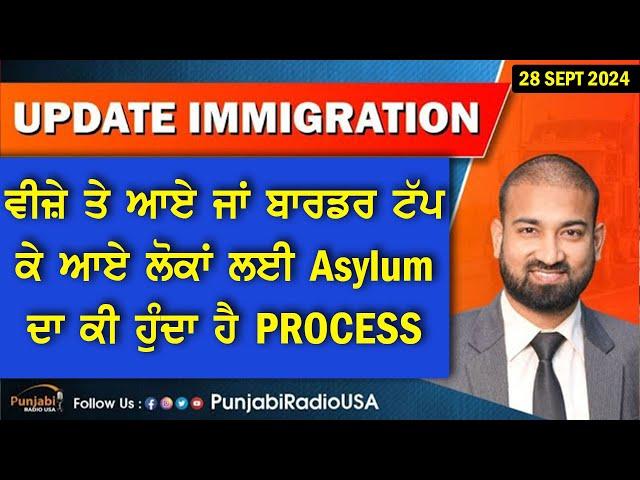 Update Immigration 28 Sep 2024 | Asylum Issues and latest news | Jay Terkiana