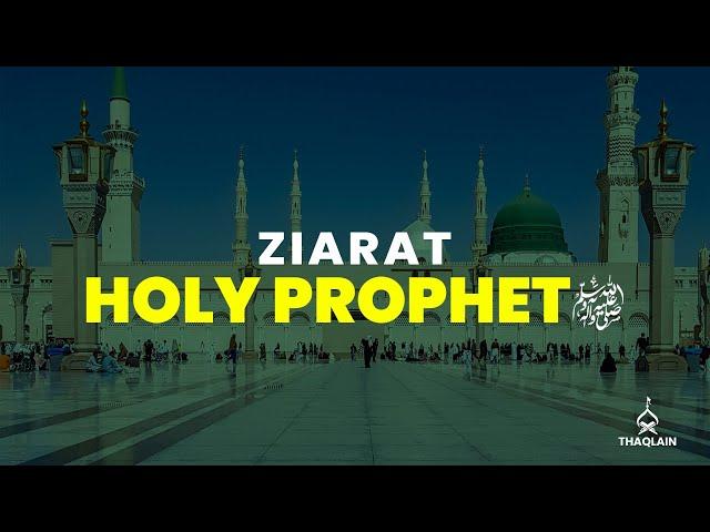 Ziyarat of Holy Prophet Muhammad (sallalaho alaihe waálihi)