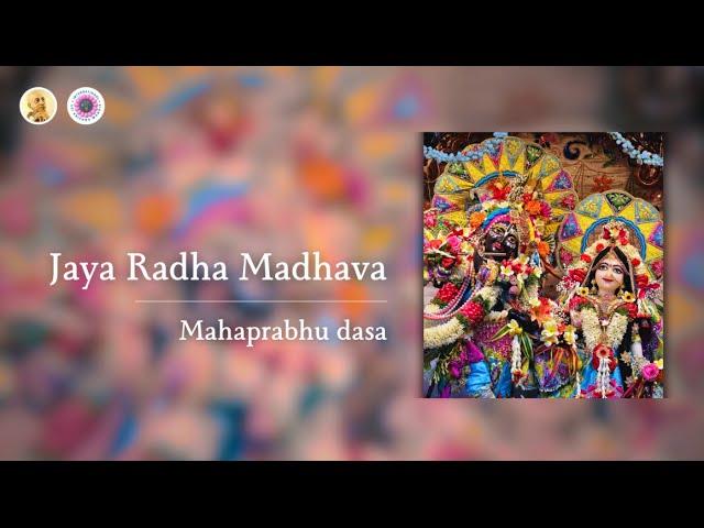 Jaya Radha Madhava | Mahaprabhu dasa