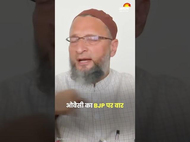 T Raja के Prophet Muhammad पर विवादित बयान पर बोले Asaduddin Owaisi