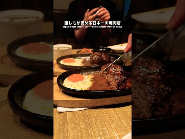 A legendary yakiniku restaurant with roots in modern yakiniku #japan #food #shorts #love #world