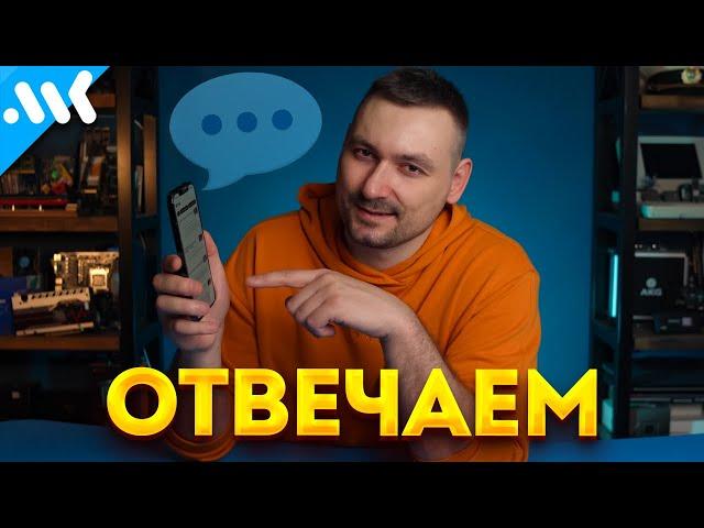 Железо из Китая, ПК Сурдина, Мифы о DDR5, 27" FHD – норма? | Отвечаем на вопросы