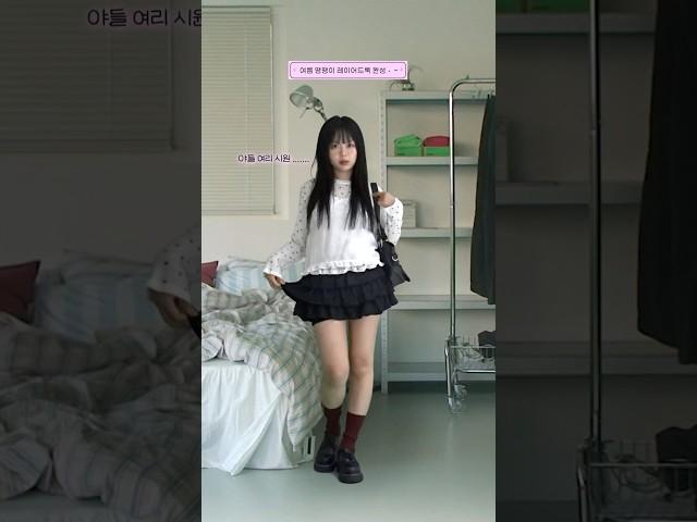 지그재그 여름 땡땡이 레이어드룩 𓂃⊹ ִֶָ