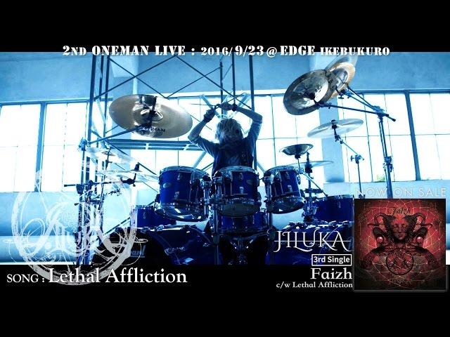 JILUKA - Lethal Affliction (Official Music Video)