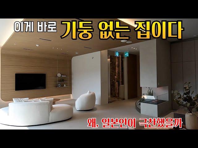 목조주택 최고의 집 단열,내구성 자랑 중목구조 체험 유럽에서도 인정한 나무강도의 우수성 이 영상을 보시고 속지 마세요