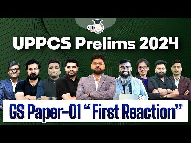 UPPSC Analysis 2024 | UPPCS GS Paper 1 Analysis | First Reaction