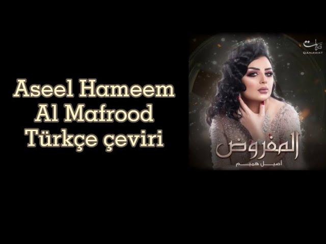 Aseel Hameem- Al Mafrood (Türkçe çeviri)أصيل هميم-المفروض [الترجمة التركية]