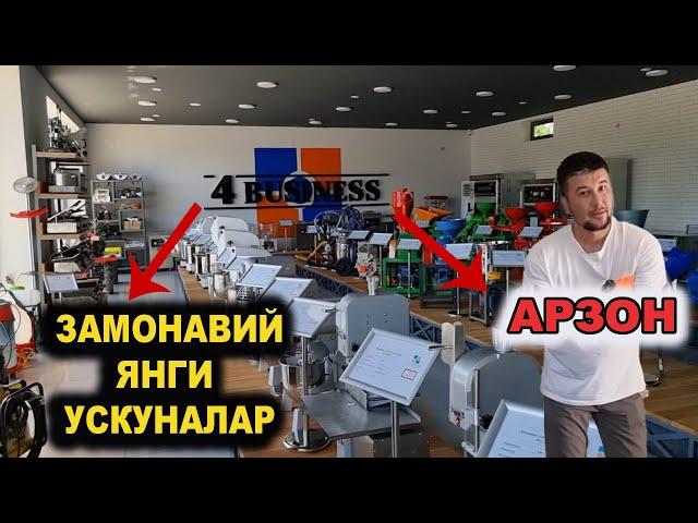 Бизнес бошлаш учун УСКУНАЛАР керакми ? 4 BIZNESS  сизга таклиф этади