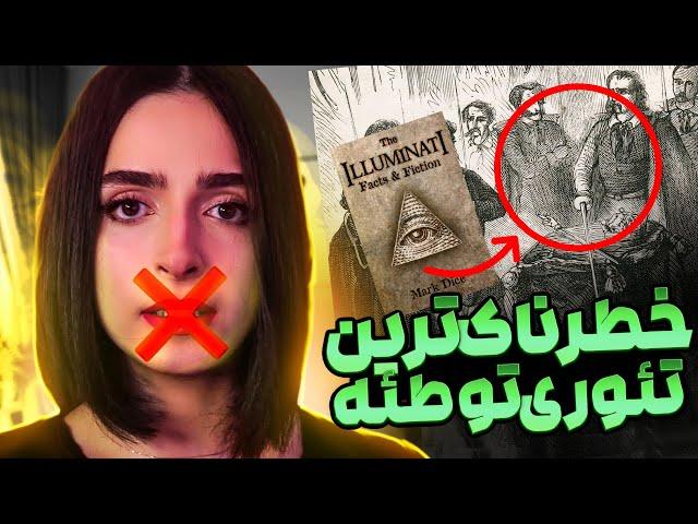 ممکنه تو دردسر بیفتم با چیزایی که گفتمUNSOLVED#61