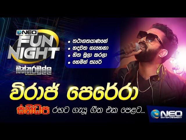 Viraj Perera (විරාජ් පෙරේරා) with Sanidapa - NEO Fun Night - Battaramulla