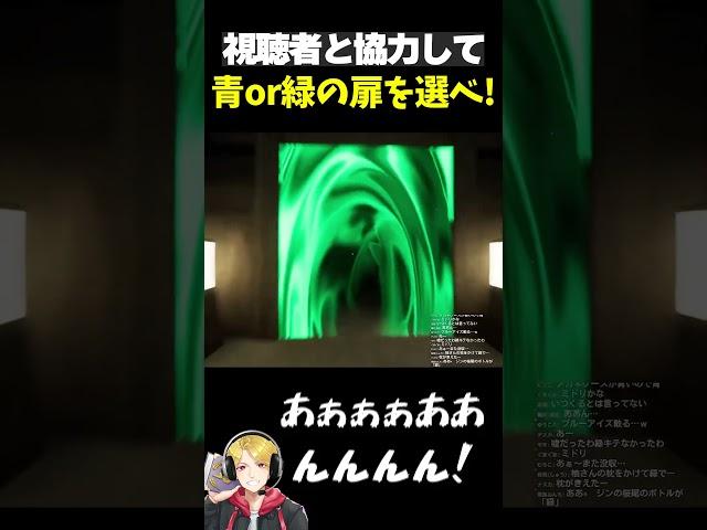 2択ゲームで結婚相手を探す…？ｗ #shorts #ゲーム実況 #8192 #ゲーム #実況